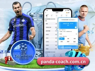 熊猫中超资讯 APP | Panda Sports App